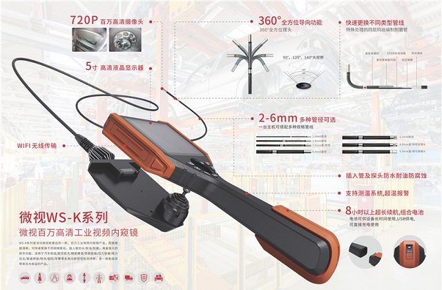 電子工業(yè)中內(nèi)窺鏡對(duì)光源的要求高嗎？