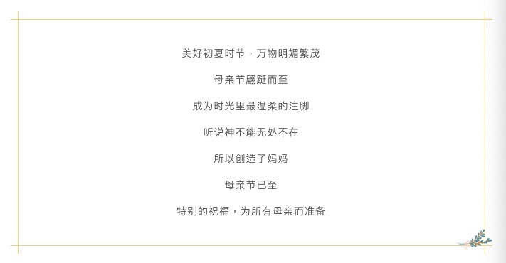 深圳微視獻歌母親節(jié)：時光里的溫柔注腳，致敬宇宙間最偉大的愛