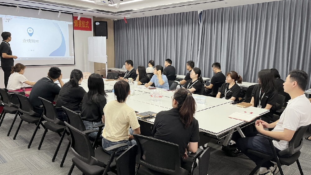 4月銷售分紅表彰會：在總結中成長，在奮進中前行！