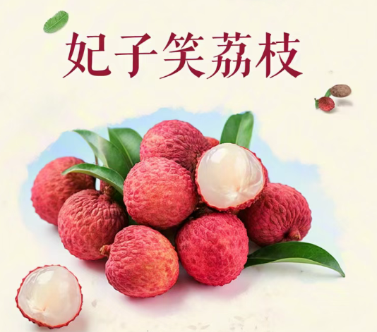 情深端午，荔枝相伴丨深圳微視感恩回饋，共品甜蜜時光！